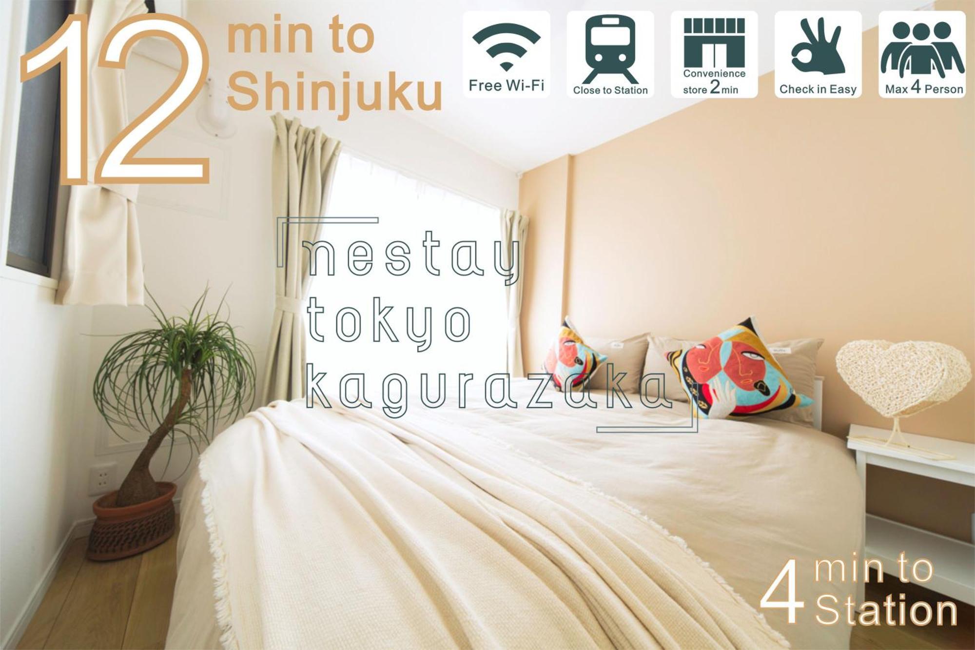 Nestay Inn Tokyo Kagurazaka Exterior foto